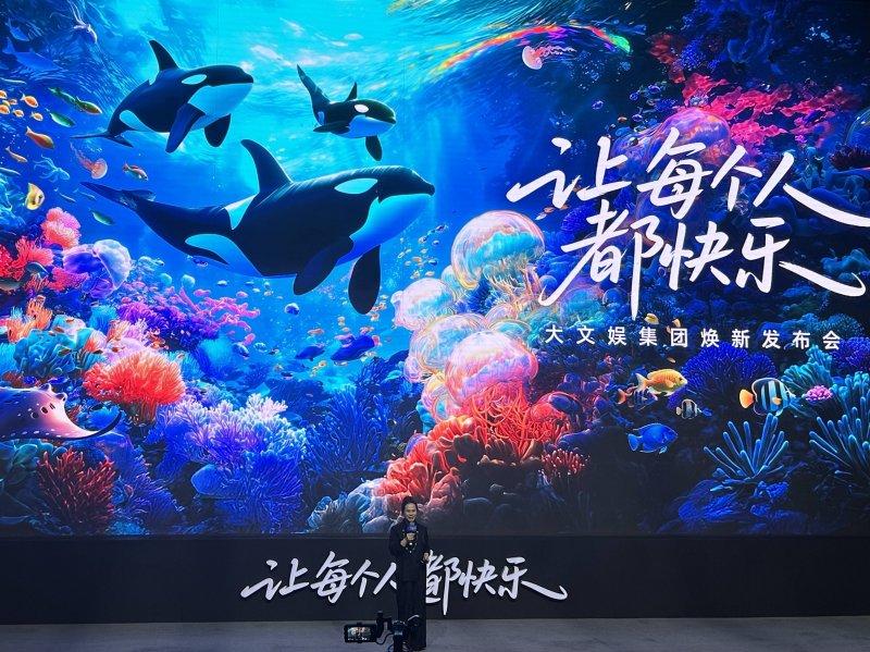 综合