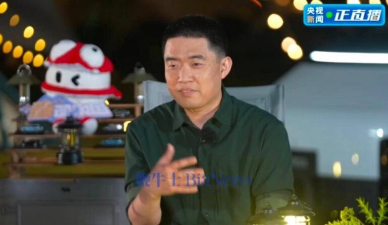 外汇